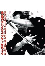 (LP) Tokyo Ska Paradise Orchestra - Paradise Has No Border