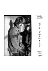 Superior Viaduct (LP) Sonic Youth - Hold That Tiger (Standard Black Vinyl) (2LP)
