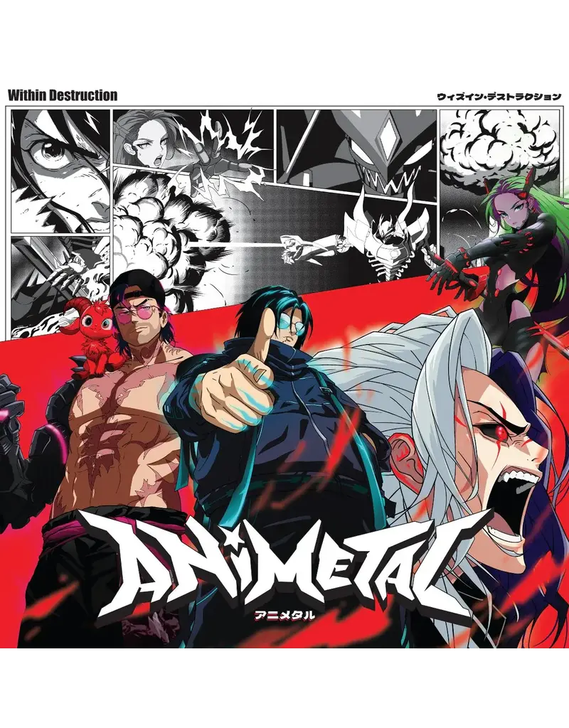 Sumerian Records (LP) Within Destruction - ANIMETAL (Indie Exclusive Splatter Vinyl)