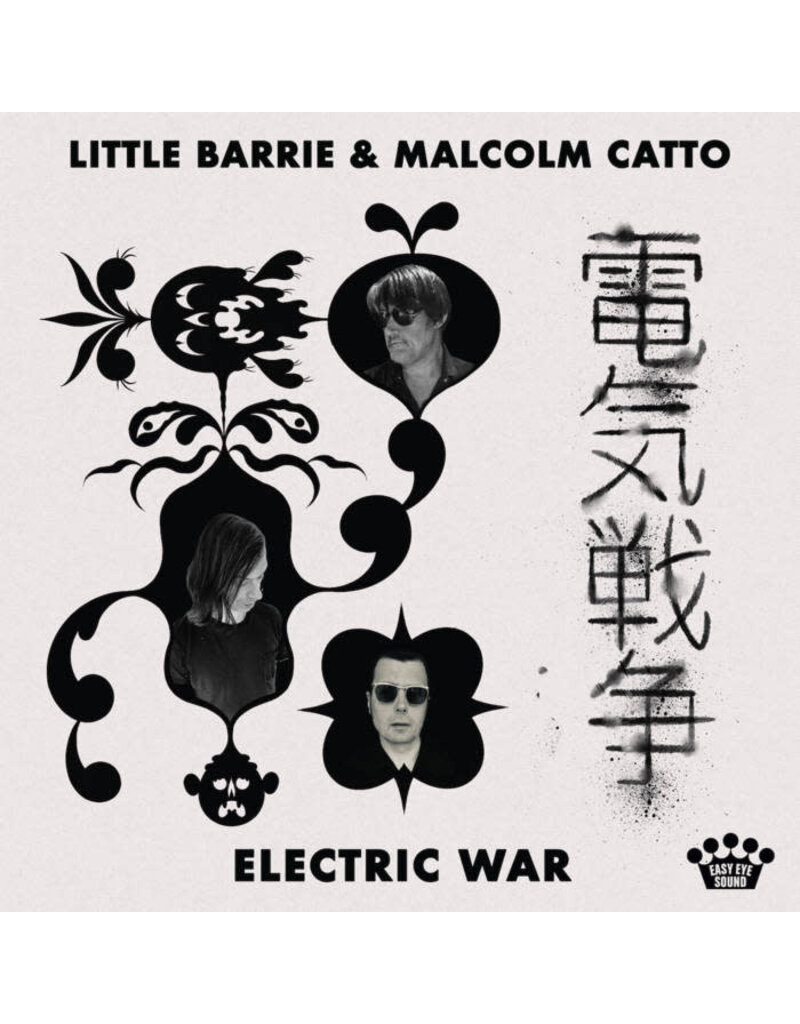 Concord Jazz (LP) Little Barrie & Malcolm Catto - Electric War (Bone Coloured Vinyl)