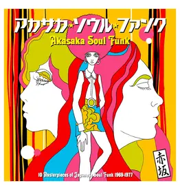 (LP) V/A - Akasaka Soul Funk 1969-1977