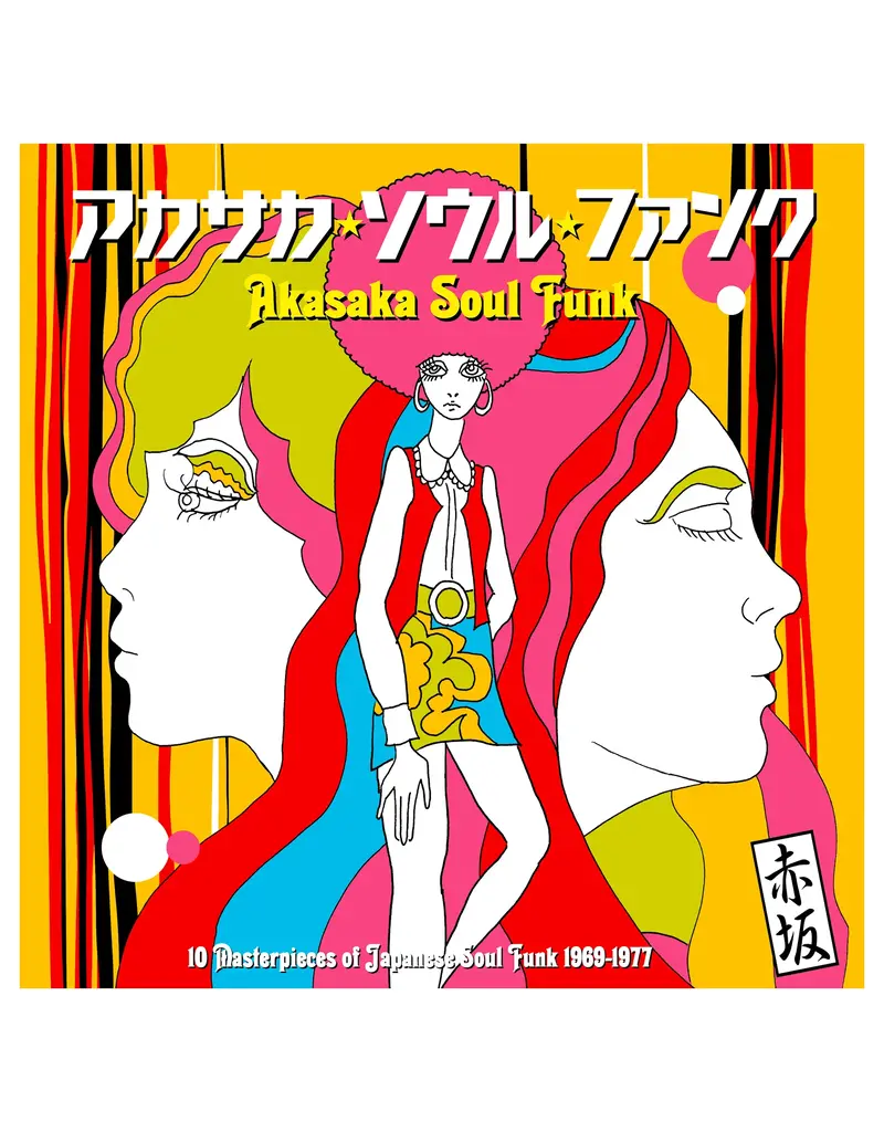 (LP) V/A - Akasaka Soul Funk 1969-1977