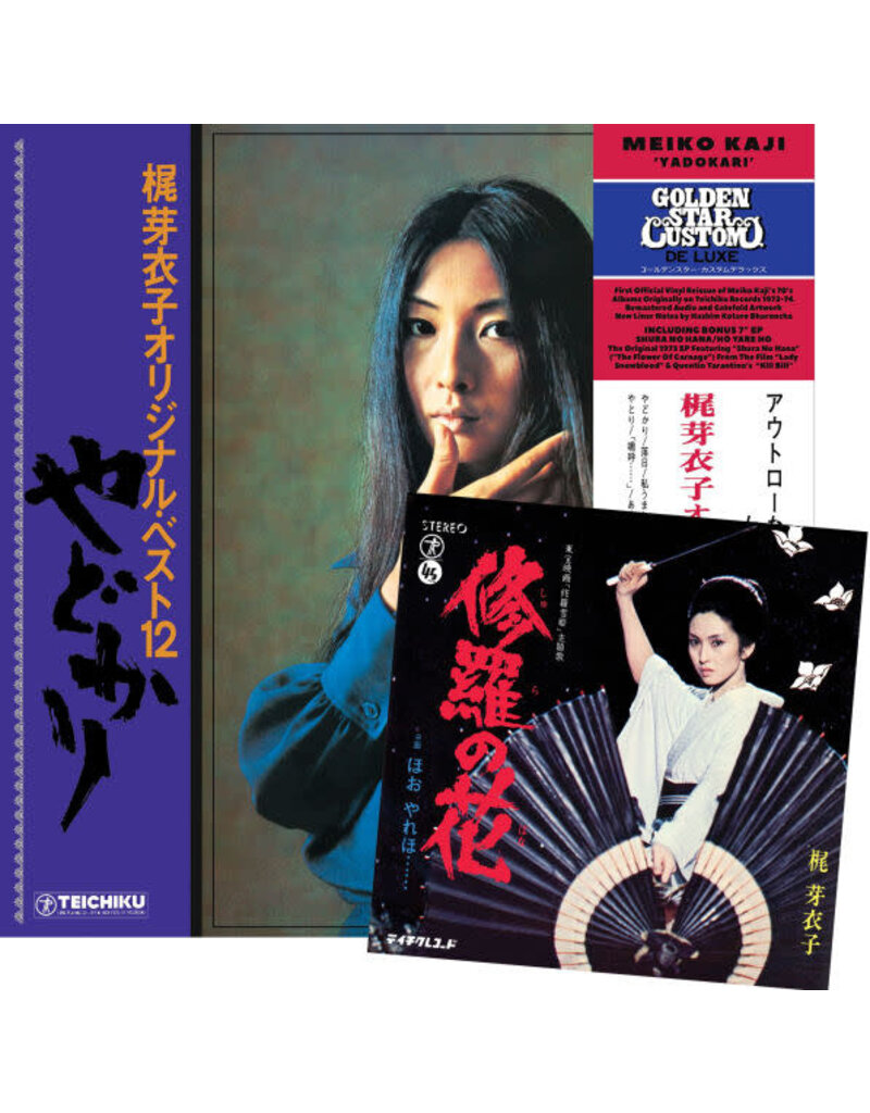 WEWANTSOUNDS (LP) Meiko Kaji - Yadokari (w/ Shura No Hana 7") (1973)