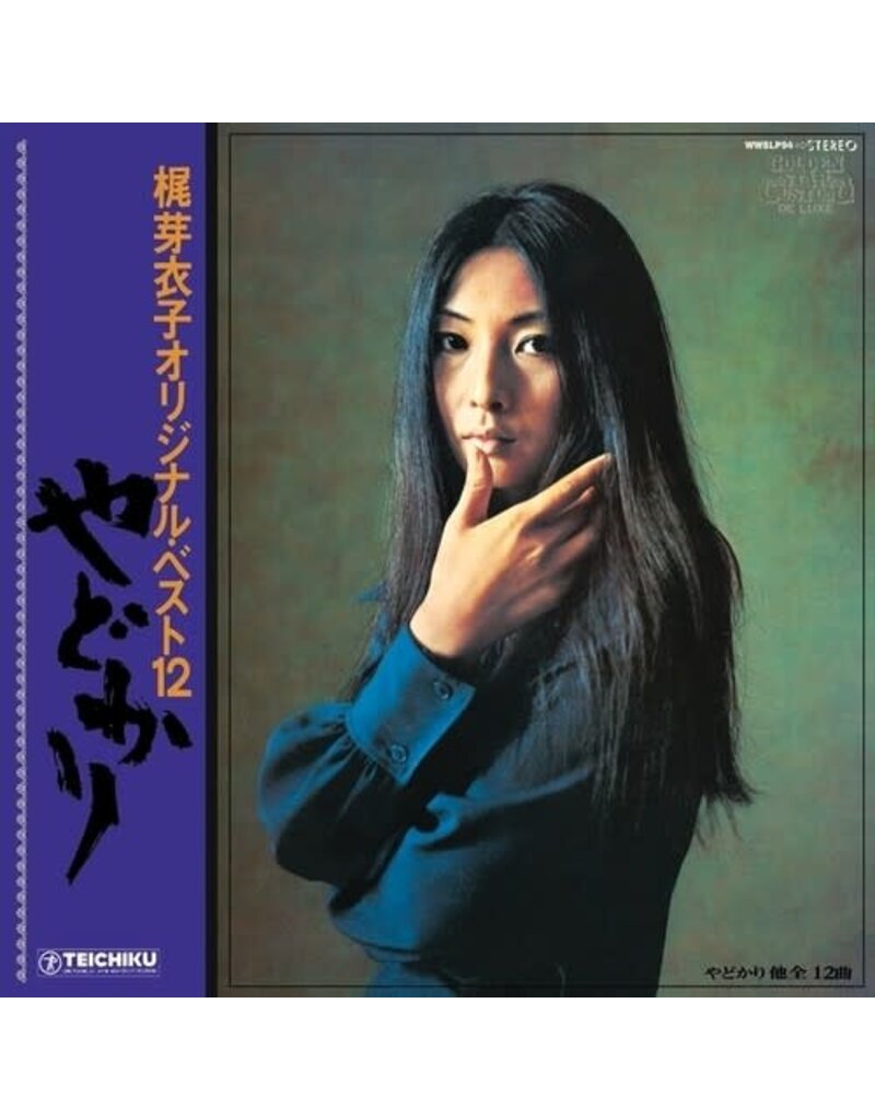 WEWANTSOUNDS (CD) Meiko Kaji - Yadokari