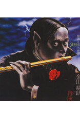 WEWANTSOUNDS (LP) Mystery Kindaichi Band - The Adventures Of Kindaichi Kosuke