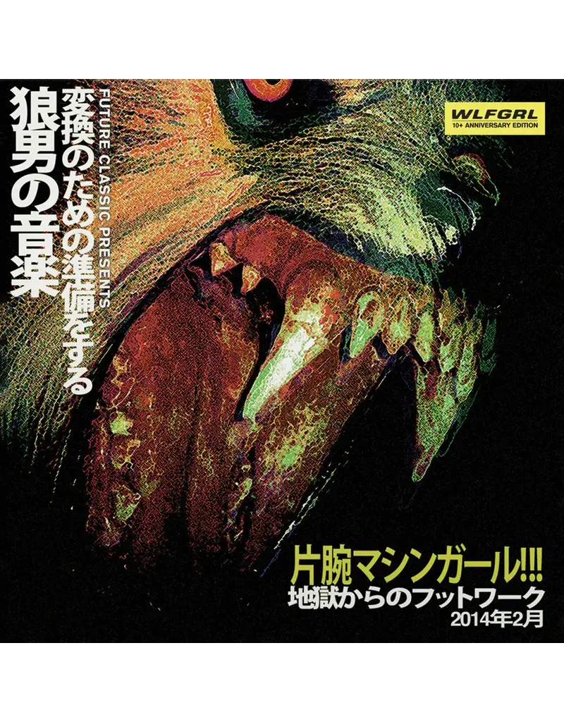 Caroline/EMI (LP) Machine Girl - WLFGRL (10th Anniversary) (Black Vinyl)