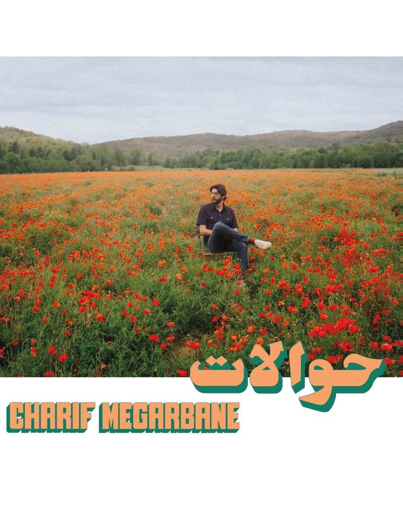 (LP) Charif Megarbane - Hawalat