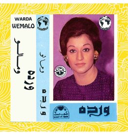 WEWANTSOUNDS (LP) Warda - Wemalo (1975)
