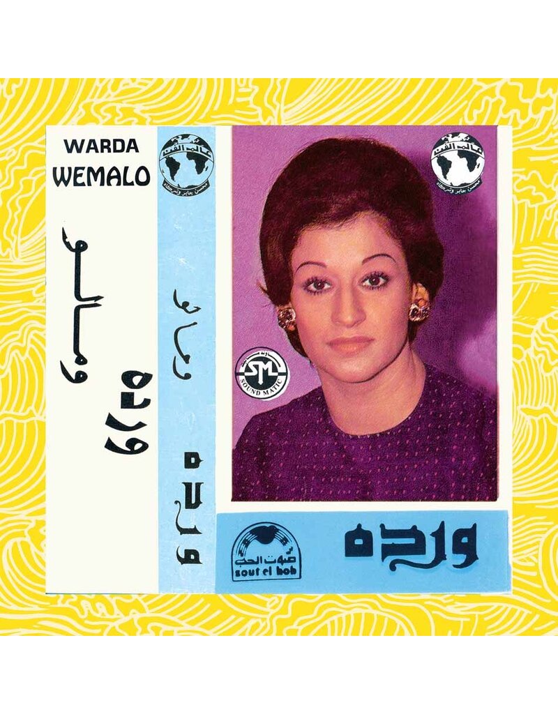 WEWANTSOUNDS (LP) Warda - Wemalo (C.1975)