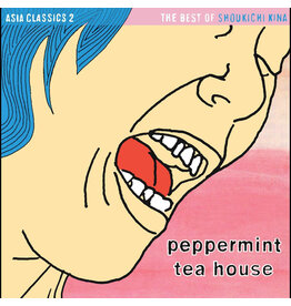 Luaka Bop (LP) Shoukichi Kina - Asia Classics 2: The Best of Shoukichi Kina - Peppermint Tea House (Pink Peppermint Vinyl)