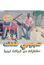 (LP) V/A - Habibi Funk: A Selection From Libyan Tapes (2LP)