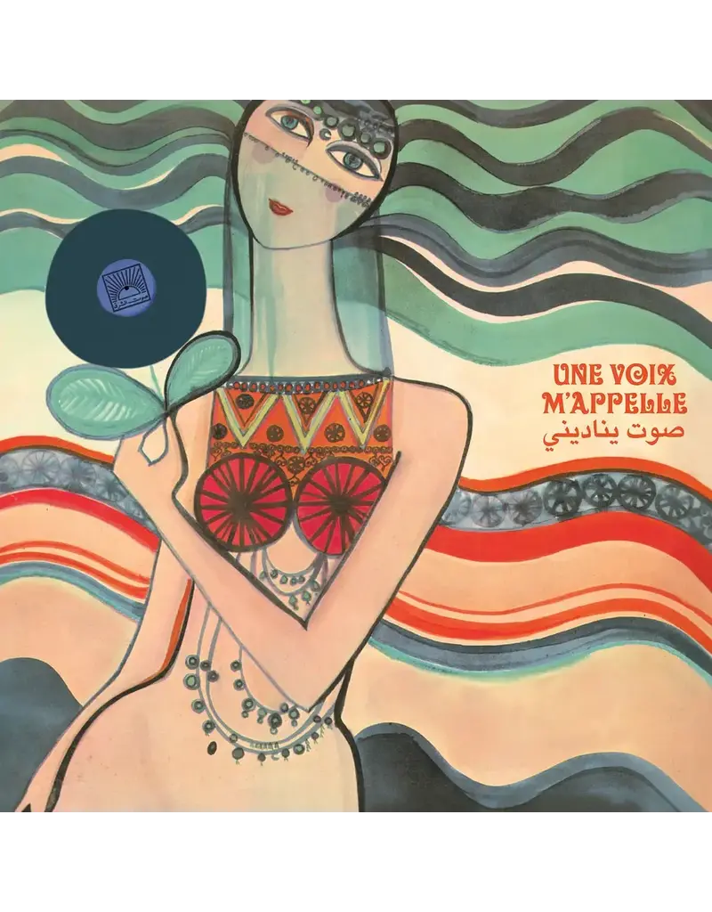(LP) V/A - Une Voix M'Appelle Vol. 1 (1967-1984)