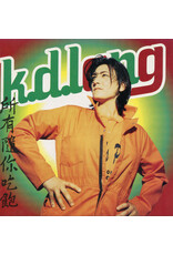 Warner Brothers (LP) k.d. Lang - All You Can Eat (2020 Remaster)