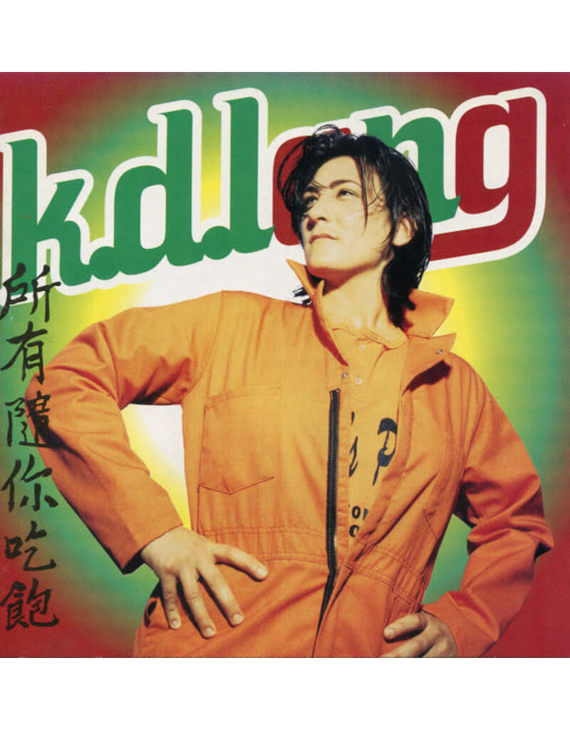 Warner Brothers (LP) k.d. Lang - All You Can Eat (2020 Remaster)