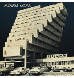(LP) Molchat Doma - Etazhi (Coke Bottle Clear Vinyl)