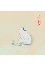 (LP) TEKE::TEKE - Hagata (Seafoam Blue Vinyl)