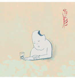 (LP) TEKE::TEKE - Hagata (Seafoam Blue Vinyl)