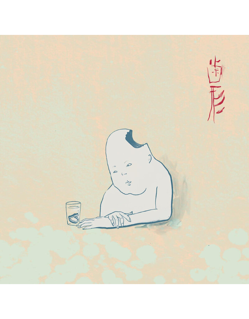 (LP) TEKE::TEKE - Hagata (Seafoam Blue Vinyl)