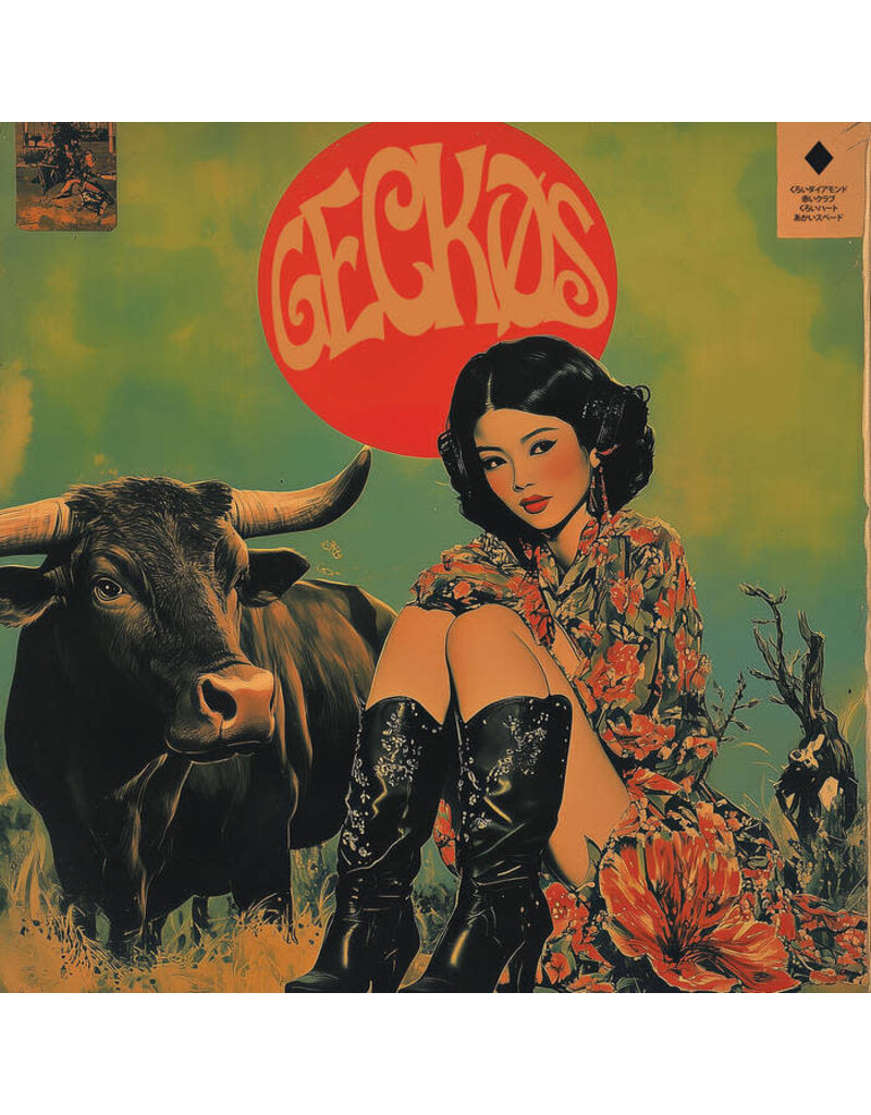 ORG Music (LP) Geckos - Geckøs (Transparent Red Vinyl)