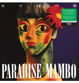 (LP) Akebonojirushi - Paradise Mambo (C. 1987)