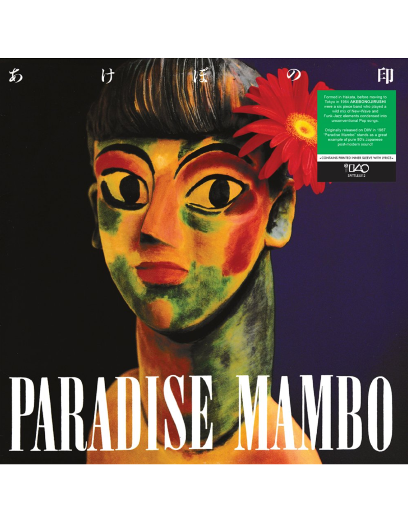 (LP) Akebonojirushi - Paradise Mambo (C. 1987)