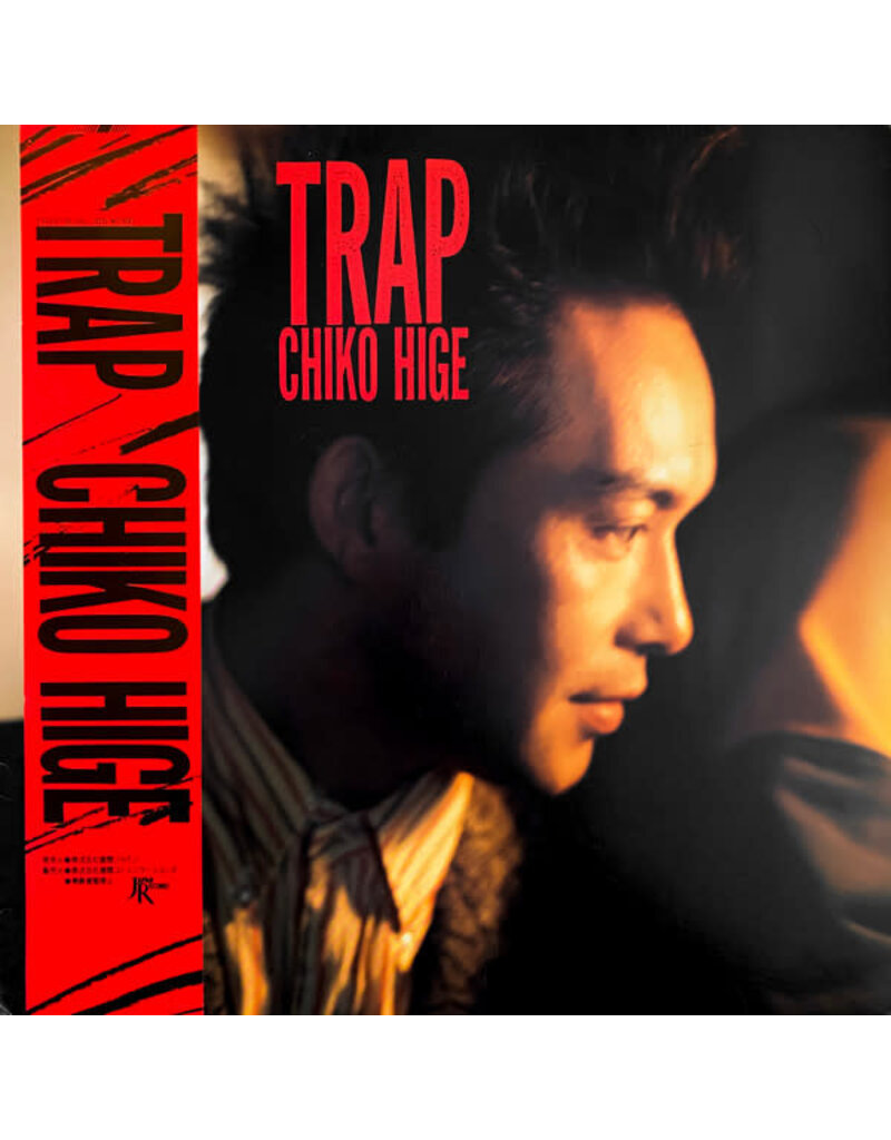 (LP) Chiko Hige - Trap (C. 1985)
