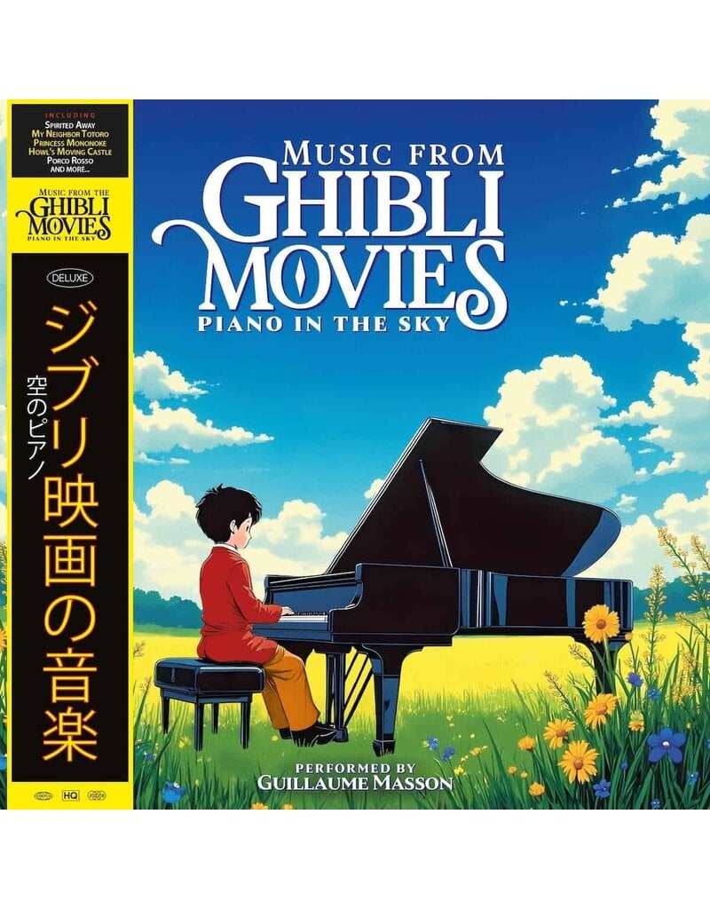 (LP) Guillaume Masson - Music From Ghibli Movies: Piano in the Sky (Blue Vinyl)