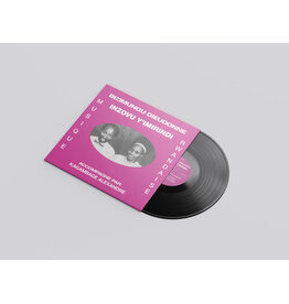 (LP) Bizimungu Dieudonne - Inzovu Y'Imirindi