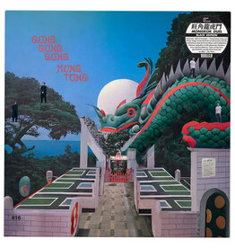 Wharf Cat (LP) Gong Gong Gong & Mong Tong - Mongkok Duel