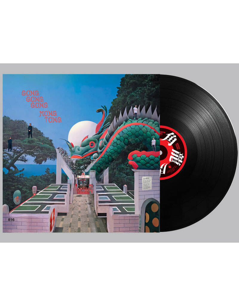 Wharf Cat (LP) Gong Gong Gong & Mong Tong - Mongkok Duel