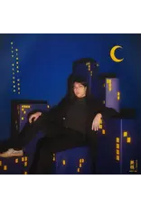 (LP) Ginger Root - City Slicker (EP)