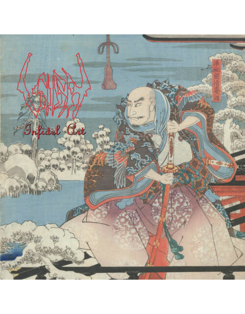 Peaceville (LP) Sigh - Infidel Art (2026 Reissue)