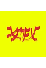 (LP) Xiu Xiu - Xiu Mutha Fuckin' Xiu: Vol. 1 (Red Ripple Vinyl)