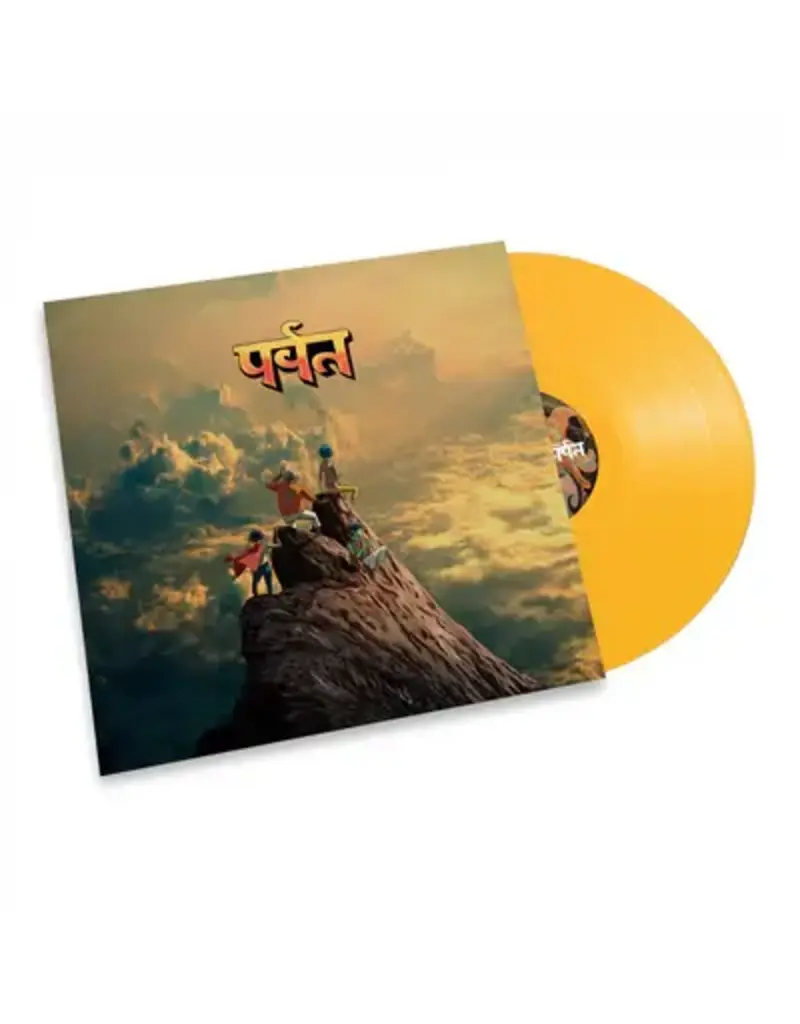 (LP) Gorillaz - The Mountain (Indie Exclusive Yellow Vinyl) (2LP)