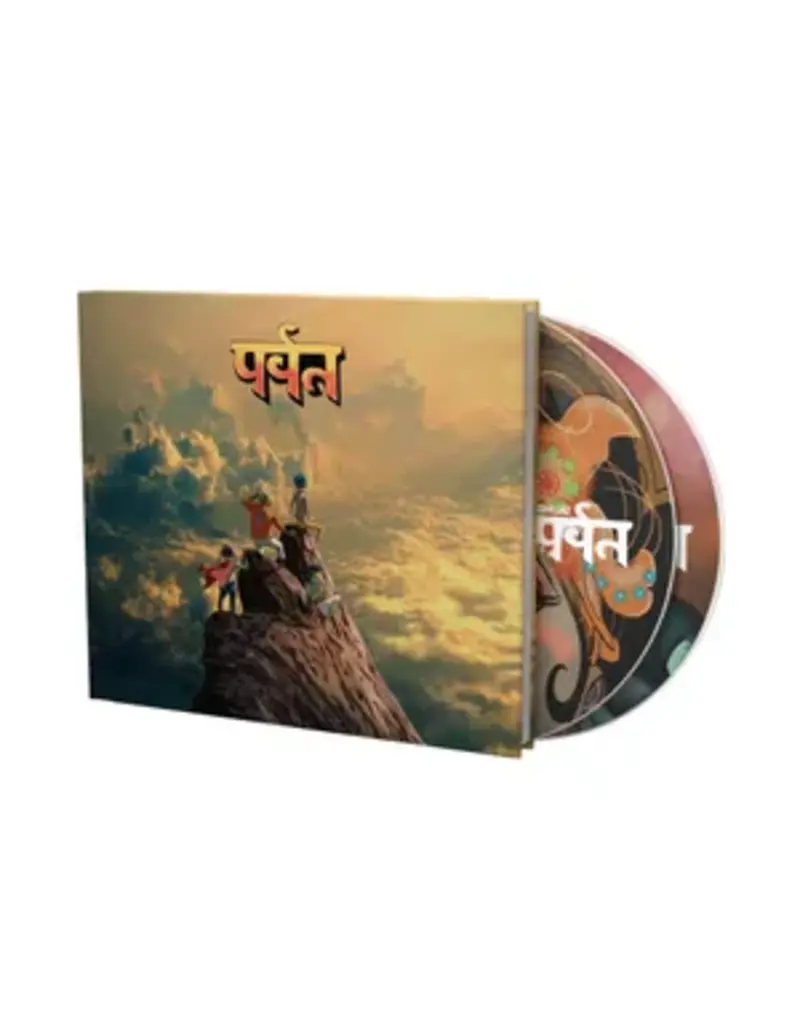 (CD) Gorillaz - The Mountain (CD/BLU)