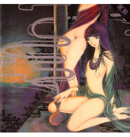 WEWANTSOUNDS (CD) Yoshiko Sai - Mikkou (C. 1976)