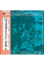 WEWANTSOUNDS (LP) Toshiyuki Tsuchitori & Ryuichi Sakamoto - Disappointment-Hateruma (C.1976)