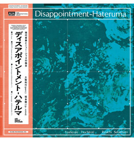 WEWANTSOUNDS (LP) Toshiyuki Tsuchitori & Ryuichi Sakamoto - Disappointment-Hateruma (C.1976)