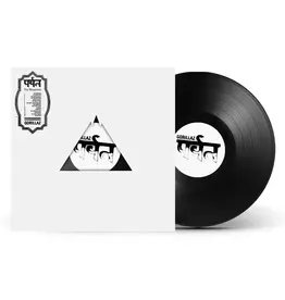(LP) Gorillaz - The Mountain (Listening Party Exclusive White Label Vinyl) (2LP)