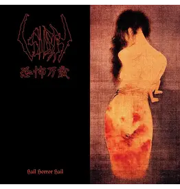 Peaceville (LP) Sigh - Hail Horror Hail (Black Vinyl)