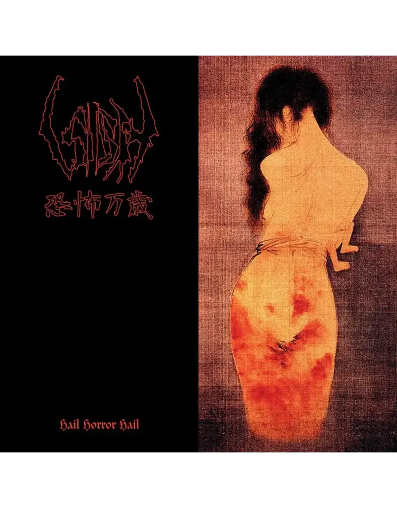 Peaceville (LP) Sigh - Hail Horror Hail (Black Vinyl)