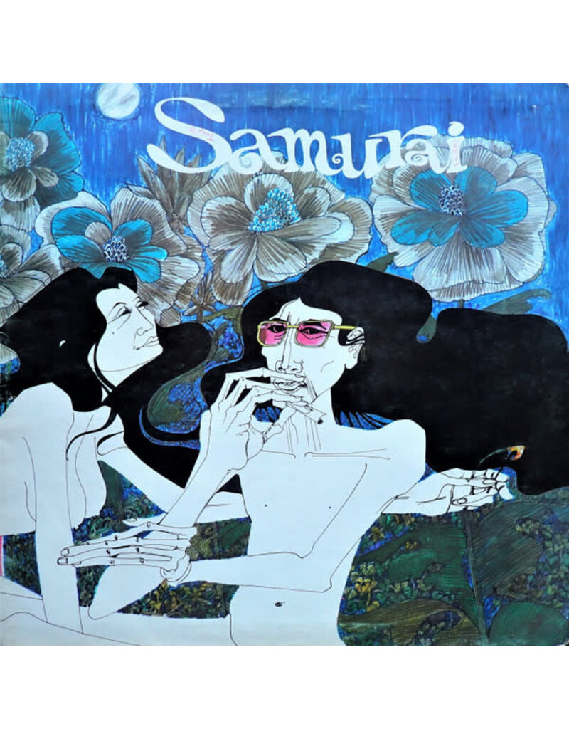 (LP) Samurai - Samurai (Self-Titled) (C.1971) [2026 Reissue]