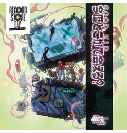 (LP) Good Kid - Can We Hang Out Sometime? (RSD26)