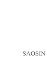 (LP) Saosin - Translating The Name (Clear Red w/ Black Splatter Vinyl) 2026 Reissue