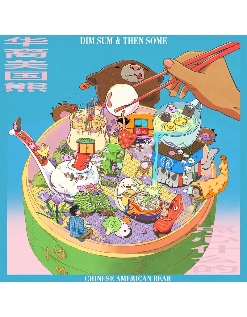 Moshi Moshi (LP) Chinese American Bear - Dim Sum & Then Some (Rose Lychee Vinyl)
