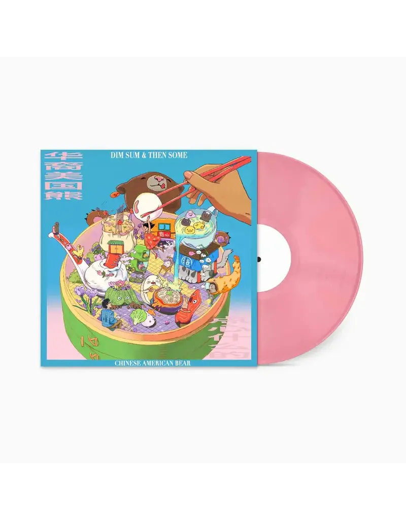 Moshi Moshi (LP) Chinese American Bear - Dim Sum & Then Some (Rose Lychee Vinyl)