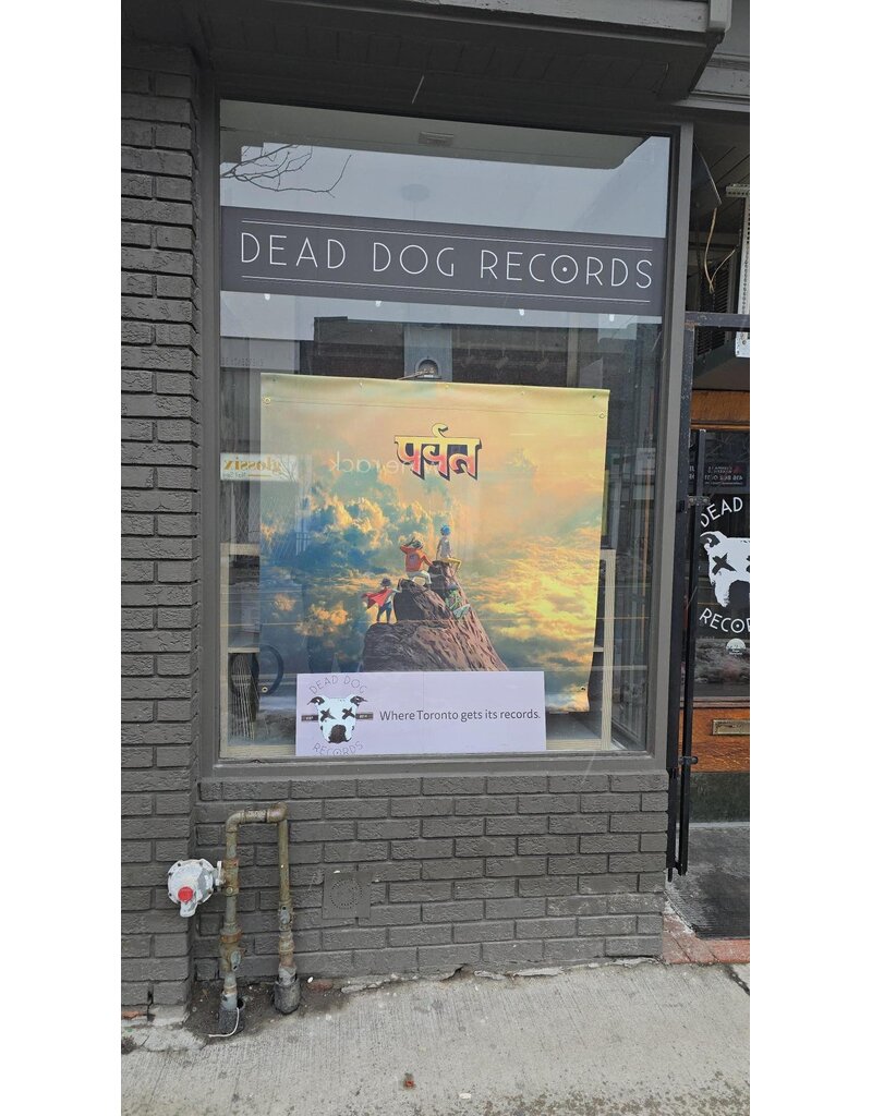 Window Banner Installation Fee- Gorillaz - The Mountain