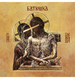 Back on Black (LP) Batushka - Hospodi (Red Vinyl, 2LP)