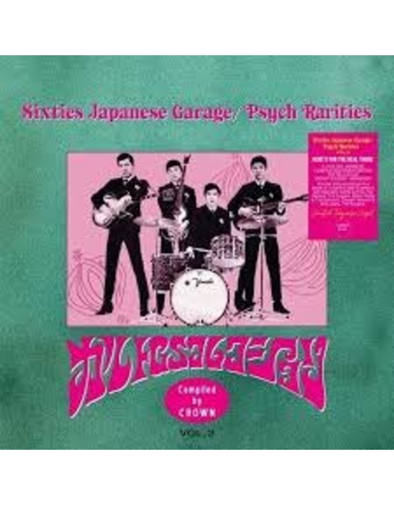 (LP) Various Artists - Sixties Japanese Garage/Psych Rarities Vol.2