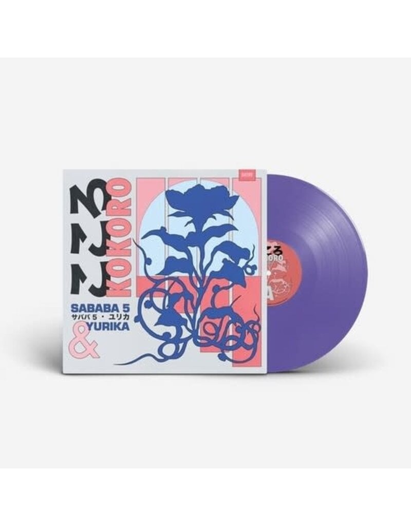 (LP) Sababa 5 & Yurika - Kokoro (Limited Purple Vinyl)
